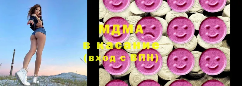 MDMA кристаллы  Уварово 